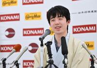 　第５０期棋王戦コナミグループ杯で３連覇を果たし、記者会見する藤井聡太棋王