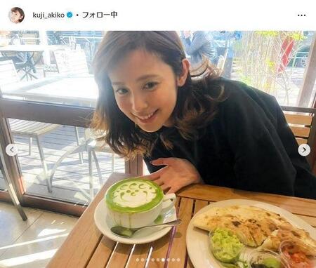 　久慈暁子のインスタグラム＠ｋｕｊｉ＿ａｋｉｋｏから