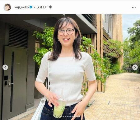　久慈暁子のインスタグラム＠ｋｕｊｉ＿ａｋｉｋｏから