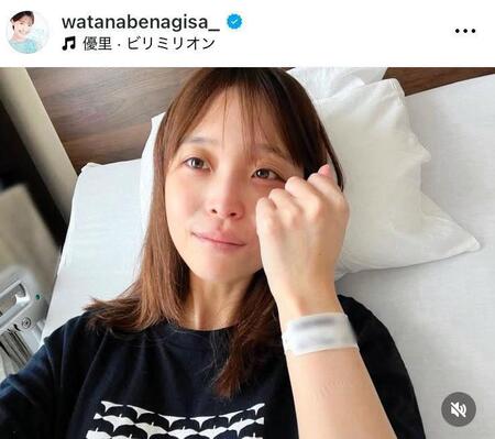 　２３年１０月２２日付の渡邊渚のインスタグラム＠ｗａｔａｎａｂｅｎａｇｉｓａ＿より