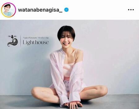 　渡邊渚のインスタグラム＠ｗａｔａｎａｂｅｎａｇｉｓａ＿（２月３日付）より