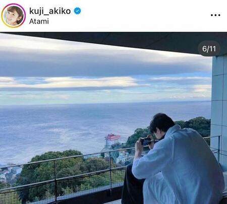 　久慈暁子のインスタグラム＠ｋｕｊｉ＿ａｋｉｋｏより