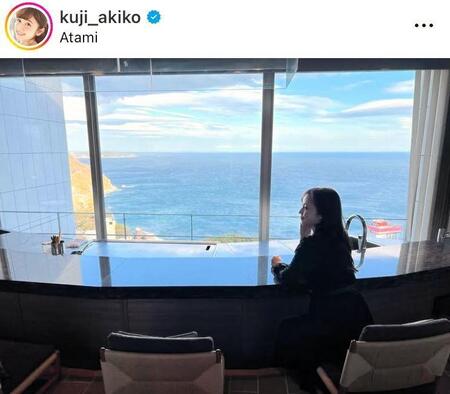 　久慈暁子のインスタグラム＠ｋｕｊｉ＿ａｋｉｋｏより