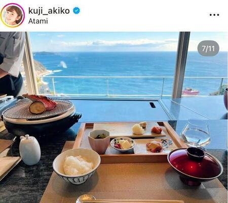 　久慈暁子のインスタグラム＠ｋｕｊｉ＿ａｋｉｋｏより