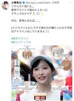 　小栗有以のＸ（＠ｙｕｉｙｕｉ＿ｍａｒｏｍａｒｏ）から