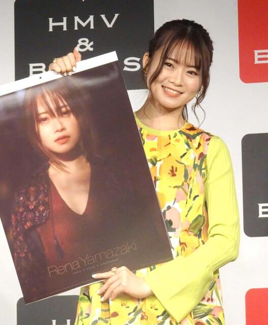 山崎怜奈“大人っぽい”カレンダーに手応え十分 自己採点は