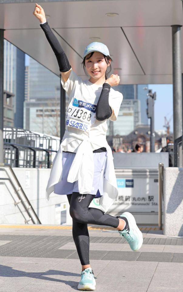 AKB小栗有以、初マラソン挑戦！5時間30分台で完走！東京マラソン2025の感動シーン