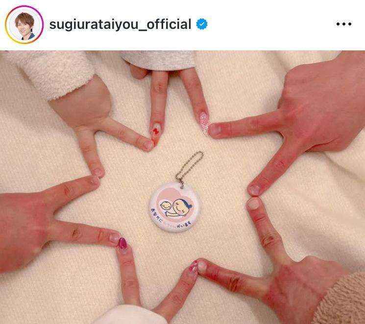 杉浦太陽のインスタグラム＠ｓｕｇｉｕｒａｔａｉｙｏｕ＿ｏｆｆｉｃｉａｌより