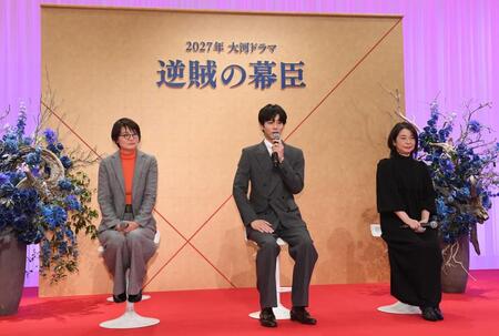 　２０２７年の大河ドラマ「逆賊の幕臣」の会見に出席した（左から）制作統括の勝田夏子氏、松坂桃李、脚本の安達奈緒子氏（撮影・佐々木彰尚）