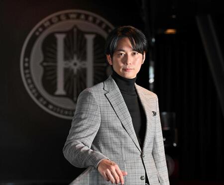 　舞台「ハリー・ポッターと呪いの子」の主人公・ハリー役として新たに加わることとなった平岡祐太（撮影・伊藤笙子）