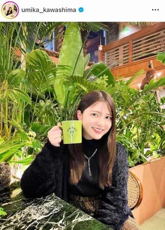 川島海荷のインスタグラム＠ｕｍｉｋａ＿ｋａｗａｓｈｉｍａより