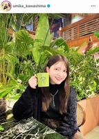 川島海荷のインスタグラム＠ｕｍｉｋａ＿ｋａｗａｓｈｉｍａより