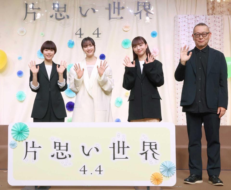 　手を振る（左から）杉咲花、広瀬すず、清原果耶、土井裕泰監督