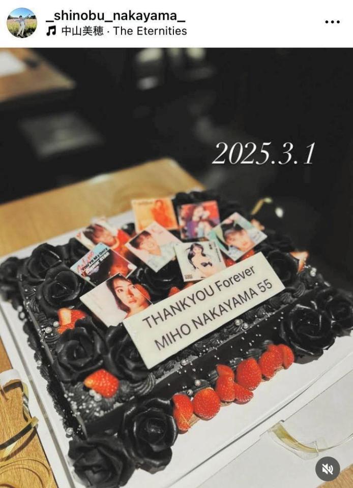 　中山忍のインスタグラム＠＿ｓｈｉｎｏｂｕ＿ｎａｋａｙａｍａより