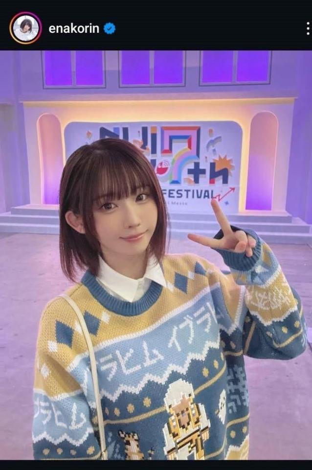 えなこインスタグラム（Ｅｎａｋｏ）（＠ｅｎａｋｏｒｉｎ）より