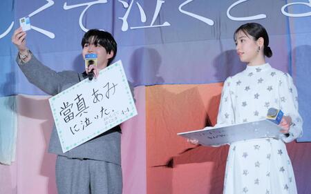 　當真あみ（右）からプレゼントされた四つ葉のクローバーを披露する長尾謙杜（撮影・棚橋慶太）