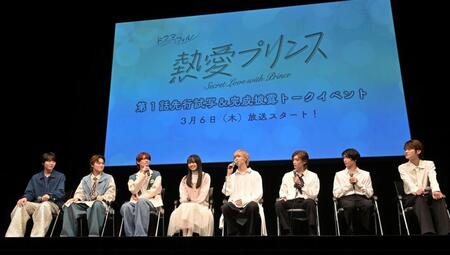 　トークショーを行う（左から）小泉光咲、大倉空人、杢代和人、林芽亜里、松井奏、増子敦貴、大東立樹、芳賀柊斗（撮影・持木克友）