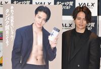 　プロテインブランド「ＶＡＬＸ（バルクス）」アンバサダー就任式に登場した菊池風磨