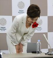 　お辞儀する藤原紀香