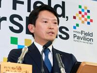 兵庫県庁で記者会見する斎藤元彦知事＝５日午後