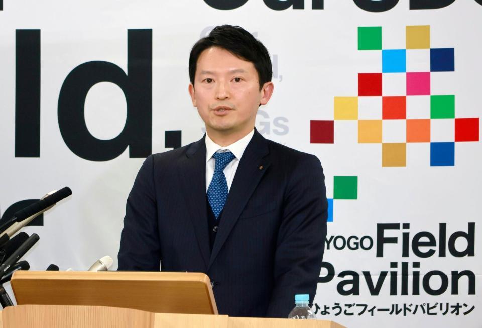 　兵庫県庁で記者会見する斎藤元彦知事