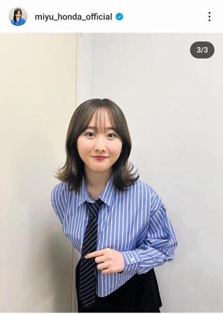 本田望結のインスタグラム（＠ｍｉｙｕ＿ｈｏｎｄａ＿ｏｆｆｉｃｉａｌ）から