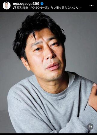 パンサー尾形のインスタグラム＠ｏｇａ．ｏｇａｏｇａ３９９から