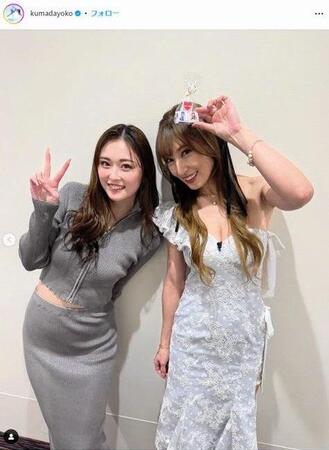 　熊田曜子インスタグラム＠ｋｕｍａｄａｙｏｋｏ 