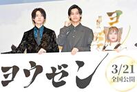 　（左から）増田俊樹、佐野晶哉、夏絵ココ
