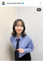 本田望結のインスタグラム（＠ｍｉｙｕ＿ｈｏｎｄａ＿ｏｆｆｉｃｉａｌ）から