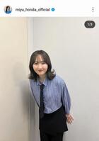 本田望結のインスタグラム（＠ｍｉｙｕ＿ｈｏｎｄａ＿ｏｆｆｉｃｉａｌ）から