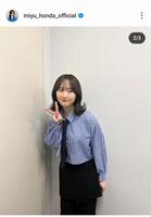 本田望結のインスタグラム（＠ｍｉｙｕ＿ｈｏｎｄａ＿ｏｆｆｉｃｉａｌ）から