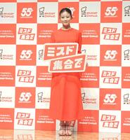 　「ミスタードーナツ５５周年　新ブランドスローガン＆新ブランドアンバサダー発表会」に出席した今田美桜