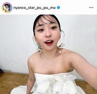 　「ゼクシィ」登場も報告したアンゴラ村長のインスタグラム＠ｎｙａｎｃｏ＿ｓｔａｒ＿ｐｕ＿ｐｕ＿ｍｕより