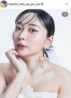 　「ゼクシィ」にも登場。アンゴラ村長のインスタグラム＠ｎｙａｎｃｏ＿ｓｔａｒ＿ｐｕ＿ｐｕ＿ｍｕより