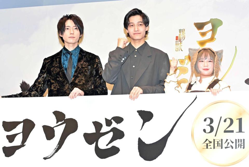 　（左から）増田俊樹、佐野晶哉、夏絵ココ