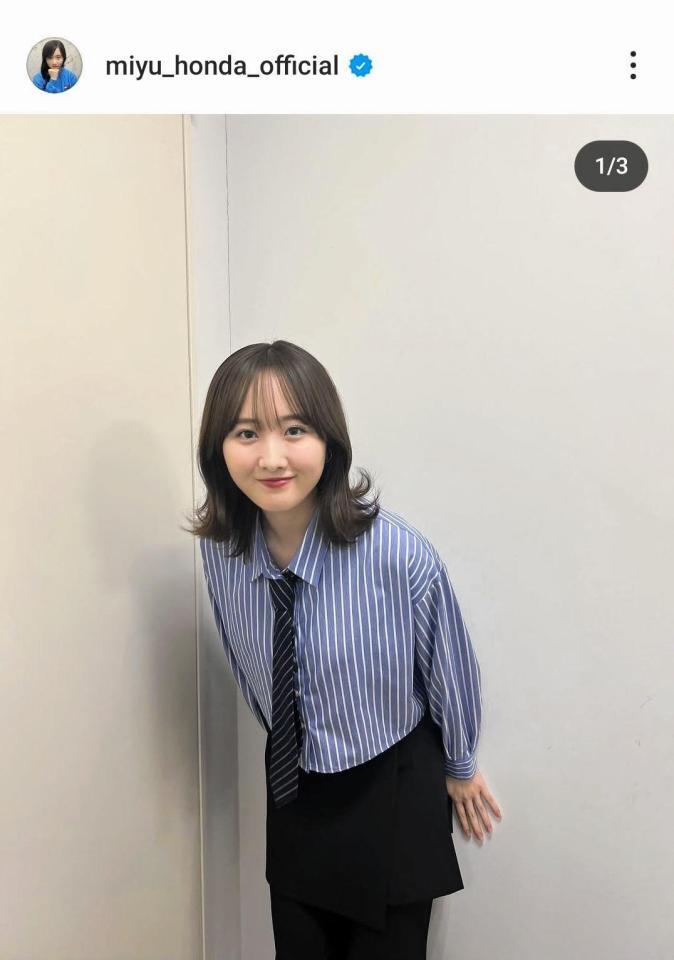 本田望結のインスタグラム（＠ｍｉｙｕ＿ｈｏｎｄａ＿ｏｆｆｉｃｉａｌ）から