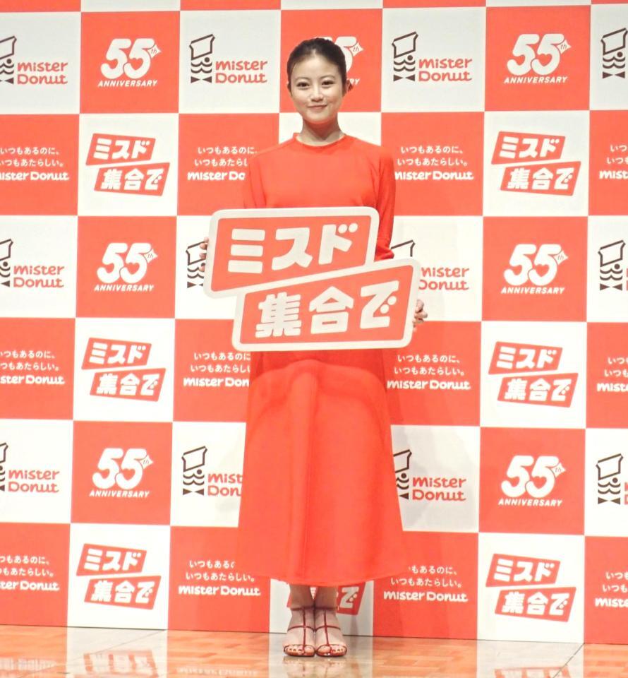 　「ミスタードーナツ５５周年　新ブランドスローガン＆新ブランドアンバサダー発表会」に出席した今田美桜