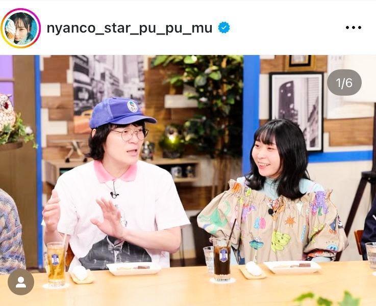 　アンゴラ村長のインスタグラム＠ｎｙａｎｃｏ＿ｓｔａｒ＿ｐｕ＿ｐｕ＿ｍｕより