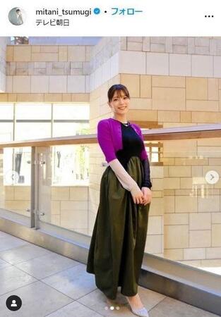 　三谷紬アナウンサーのインスタグラム＠ｍｉｔａｎｉ＿ｔｓｕｍｕｇｉより