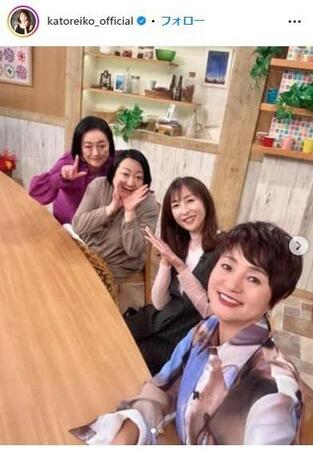 　かとうれいこのインスタグラム＠shihohashimoto3より