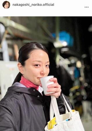 　２月２２日付の中越典子のインスタグラム＠ｎａｋａｇｏｓｈｉ＿ｎｏｒｉｋｏ．ｏｆｆｉｃｉａｌより