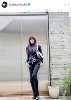 　工藤静香のインスタグラム＠ｋｕｄｏ＿ｓｈｉｚｕｋａより