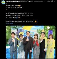 　２月に投稿された「この歌詞が刺さったグッとフレーズ」の公式Ｘ＠ｇｕｔｔｏｐｈｒａｓｅ＿ｔｂｓより