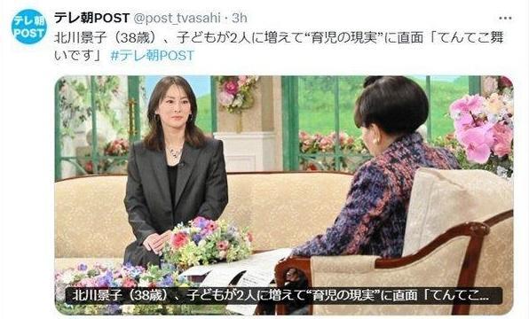 　テレ朝ＰＯＳＴのＸ（ツイッター）＠ｐｏｓｔ＿ｔｖａｓａｈｉから