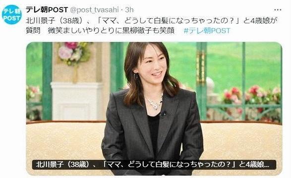 　テレ朝ＰＯＳＴのＸ（ツイッター）＠ｐｏｓｔ＿ｔｖａｓａｈｉから 