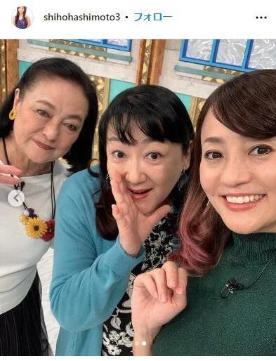 　橋本志穂のインスタグラム＠shihohashimoto3より