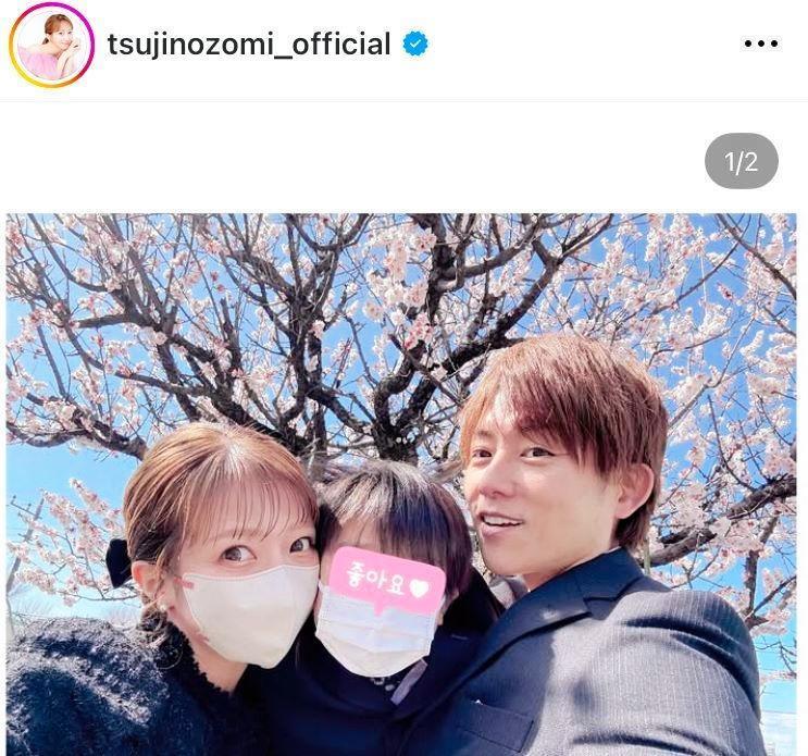 　辻希美のインスタグラム＠ｔｓｕｊｉｎｏｚｏｍｉ＿ｏｆｆｉｃｉａｌより