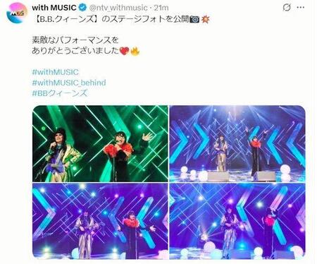 　日本テレビ「ｗｉｔｈ　ＭＵＳＩＣ」Ｘ（ツイッター）＠ｎｔｖ＿ｗｉｔｈｍｕｓｉｃから