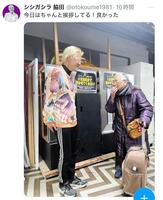 　シシガシラ脇田のＸより